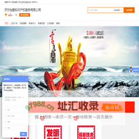 济宁怡智知识产权服务有限公司-知识产权代理；专利代理；商标代理；版权代理。