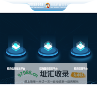 宝鸡市精准招商综合服务平台