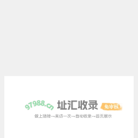 2023第五届中国睡眠产业峰会暨睡眠生态展