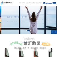 门窗型材_铝塑复合型材_幕墙型材-营口鑫利达铝业有限公司