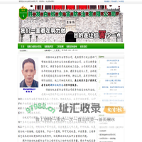 揭阳白蚁防治,揭阳白蚁预防-揭阳传胜灭白蚁除四害公司