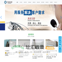 干快快补漏（海南）科技有限公司