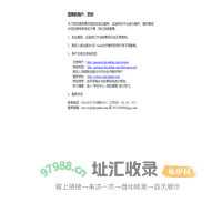 实验吧平台升级维护中