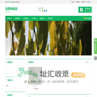 凌霄种植店-花木网