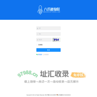 八爪鱼物联