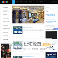 域图新视界 - 新锐视觉技术平台,资讯-学习-交流-支持