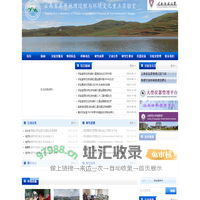 云南省高原地理过程与环境变化重点实验室