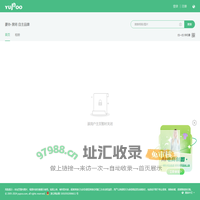 豪协-黑将 自主品牌 | 又拍图片管家