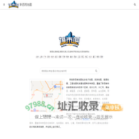 黔西南地图,黔西南电子地图,黔西南街景地图,黔西南平面地图(2024年9月新版)-城市吧