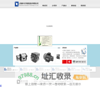 TOKIMEC,YUKEN,NACHI,上海纳卡什玛液压技术有限公司