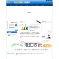 阜新峰成化工科技发展有限公司--峰成化工|阜新峰成|阜新峰成化工
