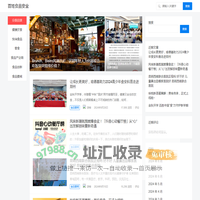 百姓食品安全