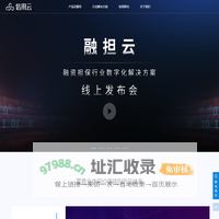 CSCI Cloud 信用云 - 首页