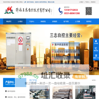 集中供油系统-油系统油液回收净化循环使用系统-智能加注设备-气密检测类-济南三志自控技术有限公司