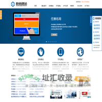 北京网站建设_北京网站制作_北京网站设计_高端网站建设-快商建站