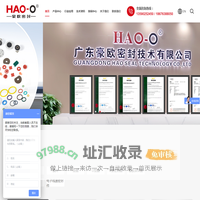 耐高温密封圈,耐低温密封圈,O型密封圈-豪欧密封技术有限公司
