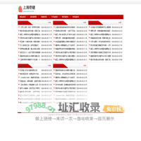 上海奇键商业管理有限公司