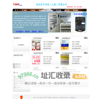 丽标电子科技（上海）有限公司 丽标电子科技（上海）有限公司 线号机，丽标线号机，丽标标牌机，丽标色带，丽标打号机，丽标号码机，丽标电缆挂牌机，丽标标签，丽标号码管，丽标标牌