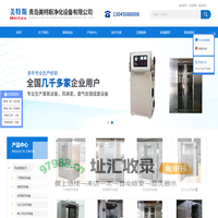 风淋室厂家价格_不锈钢板自动门风淋室_臭氧发生器