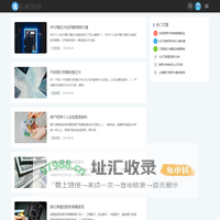 双城财经 - 金融贷款垂直平台双城网
