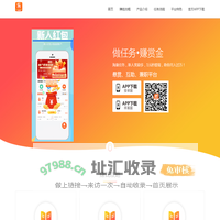 乐助客app - 官网