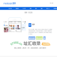 MediCool_从医，你就一定需要