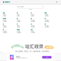 诗词曲大全
