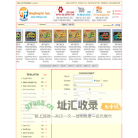 MFTToys--  SHANTOU MFTToys CO., LTD