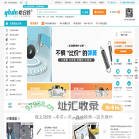 怡合达-工厂自动化零部件一站式采购平台|零件加工|工业品MRO