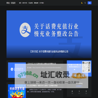 悠珀 · 实验室