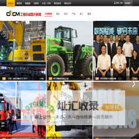 工程机械图片大全_工程机械图片库_第一工程机械网