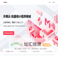 麦穗云官网  欢迎来到麦穗云-企业官网 麦穗云官网首页