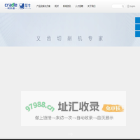 柯乐德 - 高品质义齿切削机引导者