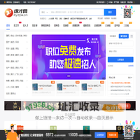 绵阳人才网_绵阳一站式人才招聘求职服务平台_绵才网