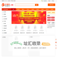 LED网 - LED行业B2B免费信息发布平台