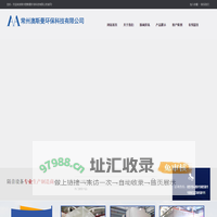隔音罩-冲床隔音房-隔音房,常州澳斯曼环保科技有限公司