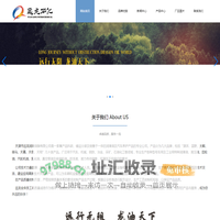 天津市远龙润滑油脂有限公司