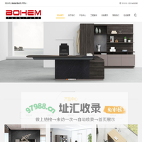 上海博瀚家具有限公司
