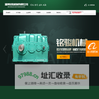DCY减速机,ZSY减速机,淄博博山减速机-淄博铭骏机械有限公司
