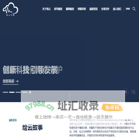 深圳市绘云生物科技有限公司