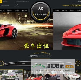 章丘婚车车队,章丘婚庆租车,章丘婚车租赁价格,章丘婚车租赁