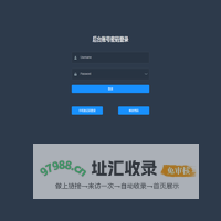 爱掼蛋后台管理平台