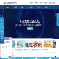 LIMS-实验室管理软件-实验室信息管理软件-上海赛印信息技术股份有限公司