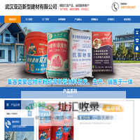 武汉抗裂砂浆价格-保温砂浆厂家-武汉亚迈新型建材