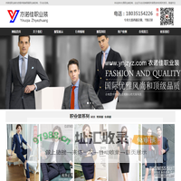 太原西装职业装_T恤定做-山西衣诺佳服装有限公司