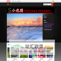 小光圈摄影网关注摄影动态 提供作品欣赏-摄影大赛-组织摄影采风 -  Powered by Discuz!