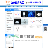 Cyclopentanone,Adipic acid,Azodiisobutyronitrile,Ethylene glycol;potassium fluoride.Styrene oxide;3-butenitrile;_Shandong Xinye Biotechnology Co., Ltd.