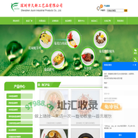 深圳仿真食品模型|仿真菜肴|食品|蛋糕|菜品|假菜模型-久新工艺品