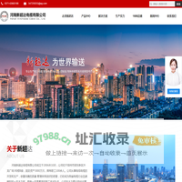 河南新超达电缆有限公司    架空电缆、电力电缆、控制电缆