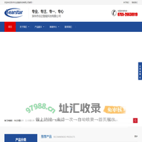 德国E+H|流量计|液位计—深圳市仪达智能科技有限公司